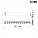 359459 SHINO NT24 000 черный Трековый смарт-светильник для низковольтного шинопровода с двумя режимами работы IP20 LED 12W 24V 3000-6000K EASY