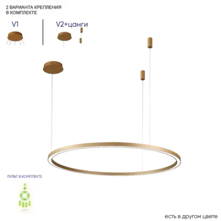 Люстра Crystal Lux FORTUNA SP88W LED GOLD 1810/301N