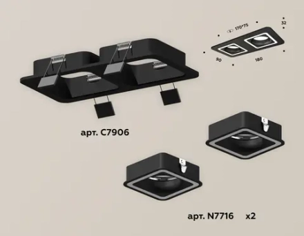 Комплект встраиваемого светильника XC7906011 SBK черный песок MR16 GU5.3 (C7906, N7716)
