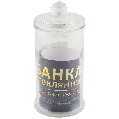 Стеклянная банка для сыпучих продуктов с крышкой BANCA, объем: 0.9 л