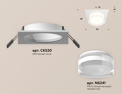 Комплект встраиваемого светильника с акрилом XC6520066 SWH/FR/CL белый песок/белый матовый/прозрачный MR16 GU5.3 (C6520, N6241)