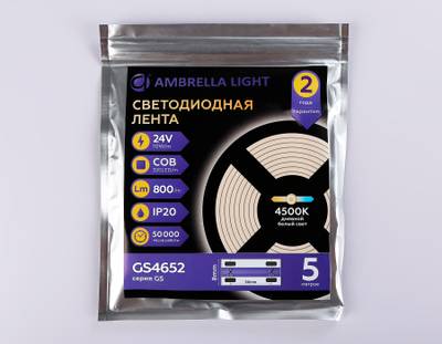 Светодиодная лента GS4652 COB 320Led/ 10W m/ 24V IP20 4500K 5m кратность резки 50mm (2 конт.)