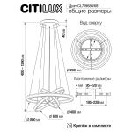 Citilux Дуэт CL719681 LED Люстра подвесная с пультом Чёрная
