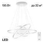 Citilux Дуэт CL719680 LED Люстра подвесная с пультом Белая