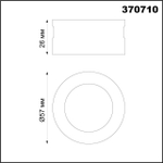370710 KONST NT19 173 черный хром Декоративное кольцо для арт. 370681-370693 IP20 UNITE