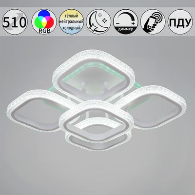 06335-0.3-4+1A WH (RGB) светильник потолочный