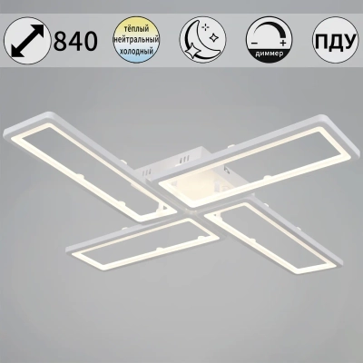 03629-0.3-04B WH светильник потолочный Reluce, LED
