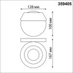359405 STREET NT24 000 черный Светильник ландшафтный настенный IP54 LED 4W 220-240V 4000K 380Лм ELEGANCE
