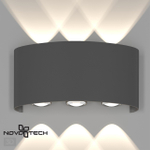 358460 STREET NT20 376 темно-серый Ландшафтный настенный светильник IP54 LED 4000K 6W 85-265V CALLE