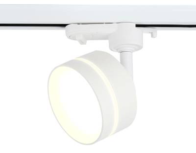 Cветильник трековый GL5384 WH/FR белый/белый матовый GX53 max 12W