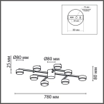 8186/8C COMFI LN26 247 черный, металл Люстра потолочная LED GX53 8*7W 220V DABRA
