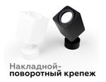 Насадка передняя для корпуса светильника с размером отверстия 70*70mm N7711 SBK черный песок 70*70*H25mm Out2mm MR16