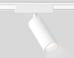 Светильник светодиодный трековый для шинопровода Magnetic Ultra Slim GV1515 WH белый IP20 18W 4200K 48V 24° D55*185