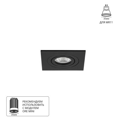 Точечный встраиваемый светильник Arte Lamp TARF MINI A2068PL-1BK, 1хG5.3