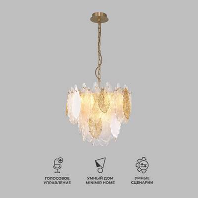 Умная подвесная люстра 369/8