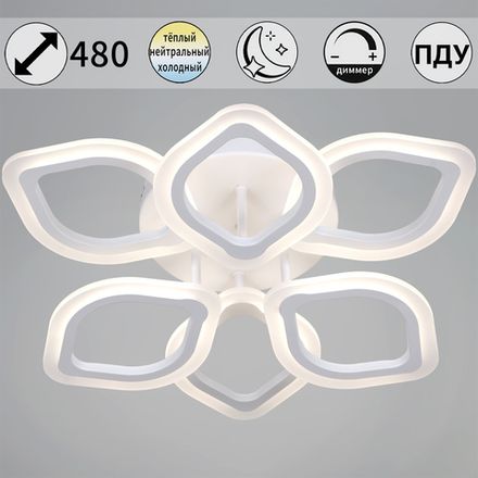 10320-0.3-3+3S WH светильник потолочный