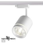 358802 PORT NT21 119 белый Светильник трековый однофазный трехжильный IP20 LED 15W 1300Лм 4000K 85-265V ARUM