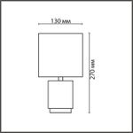 8177/1T COUNTY LN25 000 серый, керамика/текстиль Настольная лампа E14 1*40W 220V KAISA