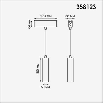 358123 OVER NT19 123 черный Подвесной светильник IP20 LED 4000K 15W 24V RATIO
