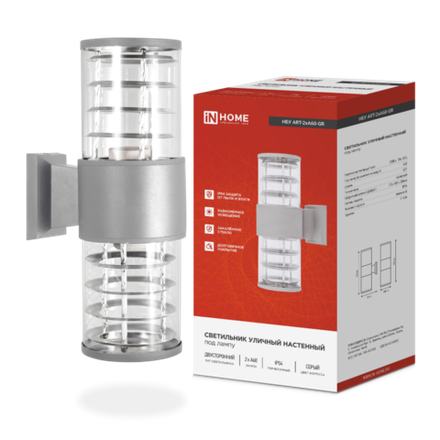 Светильник НБУ ART-2хA60-GR CITY E27 IP54 230В уличный двусторон. под лампу 2хA60 алюм. сер. IN HOME 4690612037714