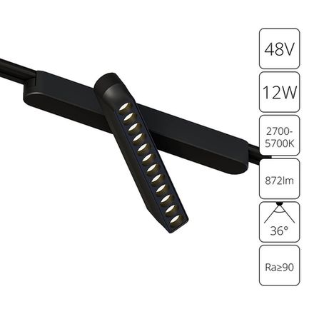 Магнитный трековый светильник Arte Lamp RAPID SMART A2961PL-1BK, 1хLED