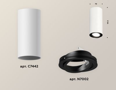 Комплект накладного светильника XS7442002 SWH/PBK белый песок/черный полированный MR16 GU5.3 (C7442, N7002)