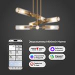 Умный потолочный светильник со стеклянными плафонами 60166/6 латунь