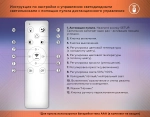 Светильник потолочный светодиодный с пультом FA9541/2+2 WH белый 108W 6400K/3000K 670*500*110 (ПДУ РАДИО 2.4G)