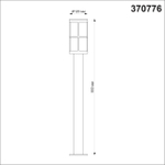 370776 STREET NT21 358 Светильник ландшафтный IP54 E27 18W 220-240V ZEBRA