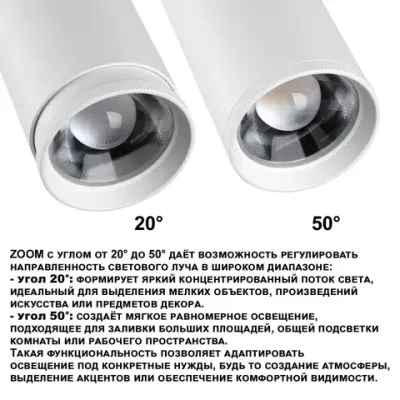 359585 PORT NT25 302 белый Светильник трехфазный трековый светодиод. с переключ. цв. темпер. и мощности IP20 LED 30-35-40W 220-240V 3000К\4000К\5700К