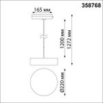 358768 PORT NT21 104 черный Светильник трековый однофазный трехжильный, провод 1.2м IP20 LED 30W 4000K 2600Лм 100-265V PROMETA