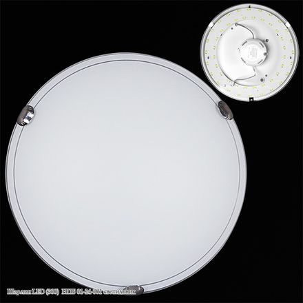 Шарлин LED (300) НПБ 01-24-001 светильник (Минимальная отгрузка 2 шт)