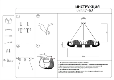 Люстра Каспи черный d95 h150 Led 8*6W (4000K)