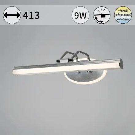 08858-0.2-01S светильник настенный Reluce, LED