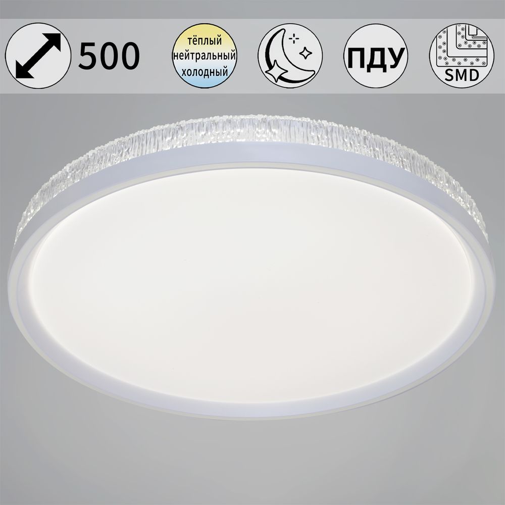 35616-0.5-500 WT светильник потолочный