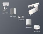 Комплект трекового однофазного светильника с акрилом XT6301051 SWH/PSL/FR белый песок/серебро полированное/белый матовый MR16 GU5.3 (A2520, C6305, A2060, C6301, N6248)