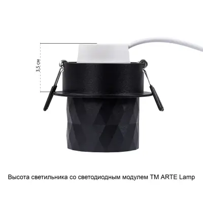 Точечный встраиваемый светильник Arte Lamp FANG A5562PL-1BK, 1хGU10
