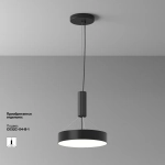 Потолочный светильник Зон / Zon 36 Вт 4000 К 120°, C032CL-36W4K-RD-B. TM Maytoni