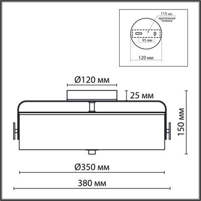 6597/40L LEDIO LN25 черный, античная латунь/античная латунь металл/металл, стекло Потолочный светильник LED 40W 4000К 220V DRUMY