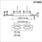 371008 WIR NT25 568 черный Светильник встраиваемый IP20 GX53 12W 220-240V GEMINI