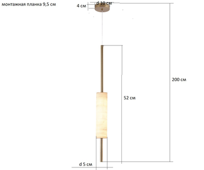 07527-1A,36 Подвес Элиас латунь d10 h200 Led 12W (3000K)