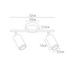 Спот Arte Lamp IMAI A2365PL-2WH, 2хGU10
