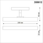 358612 SHINO NT21 045 черный Трековый светильник для низковольного шинопровода IP20 LED 4000K 12W 48V FLUM