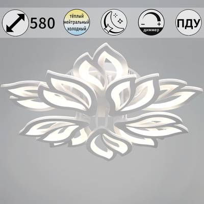 00150-0.3-5+5 WH светильник потолочный