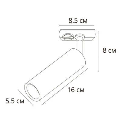 Трековый светильник Arte Lamp BEID A1515PL-1BK, 1хGU10