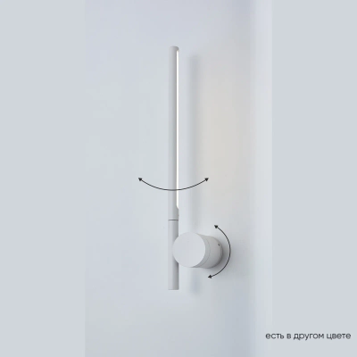 Бра Crystal Lux CLT 058W1 WH 1400/539