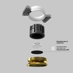 Встраиваемый светильник Round 4000K 12W 60°, DL058-12W4K-TRS-BS. TM Maytoni