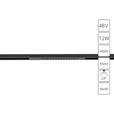 Магнитный трековый светильник Arte Lamp OPTIMA A7266PL-1BK, LED