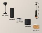 Комплект подвесного светильника XP7402005 SBK/CF черный песок/кофе MR16 GU5.3 (A2302, C6343, A2030, C7402, N7195)