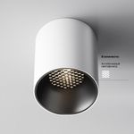 Потолочный светильник Alfa LED 4000К 12Вт 60°, C064CL-12W4K-RD-WB. TM Maytoni